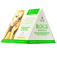 Витаминно-минеральный комплекс ROCS Medical таб жев вкус ананаса 1г N60