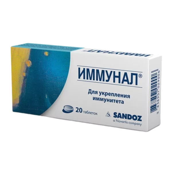 Иммунал таб N20