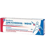 Диклофенак-МФФ мазь д/наружн пр 2% 30г N1