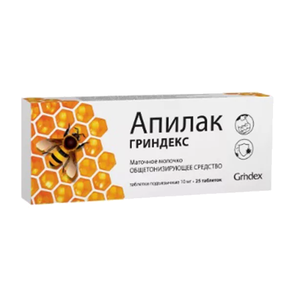 Апилак Гриндекс таб подъяз 10мг N25