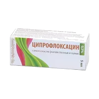 Ципрофлоксацин кап глазн/ушн 0,3% 5мл N1