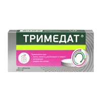 Тримедат таб 200мг N30
