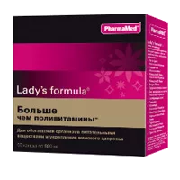Ladys formula Больше чем поливитамины капсулы 880мг N60