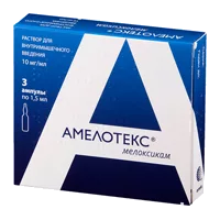 АМЕЛОТЕКС р-р для в/м вв 1% 1,5мл N3