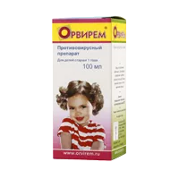 Орвирем сироп (д/дет) 0,2% 100мл N1