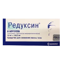 Редуксин капс 10мг 158,5мг N60