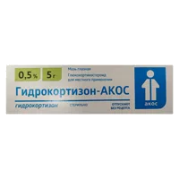 Гидрокортизон-АКОС мазь глазн 0,5% 5г N1
