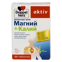 Доппельгерц актив Магний + Калий таблетки 1735мг N30