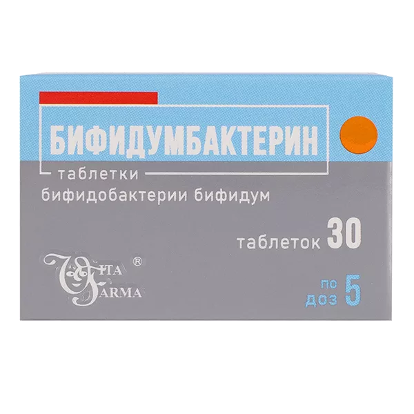 Бифидумбактерин таб 5дз N30