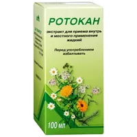 Ротокан экстр д/внут пр и местн (жидкий) 100мл N1