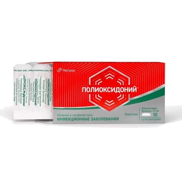 Полиоксидоний супп ваг/рект 12мг N10