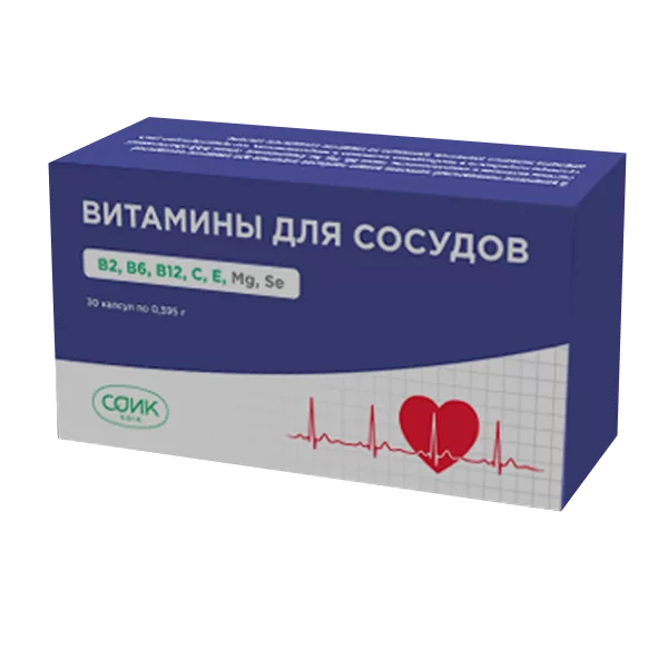 ВИТАМИНЫ ДЛЯ СОСУДОВ СОиК профилактика инсульта и инфаркта капсулы N30