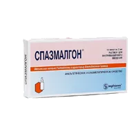 Спазмалгон 500мг/мл+2мг/мл+0,02мг/мл р-р для в/м вв 2мл N10