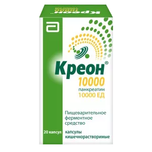 Креон 10000 капс кишечнораств 10000ЕД N20