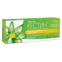 Кестин таб п.п.о. 10мг N10