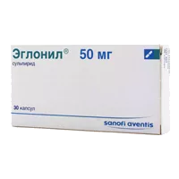 Эглонил капс 50мг N30