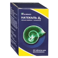 Натекаль Д3 таб д/рассас 600мг 400МЕ N60