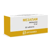 Мезапам таб 10мг N50