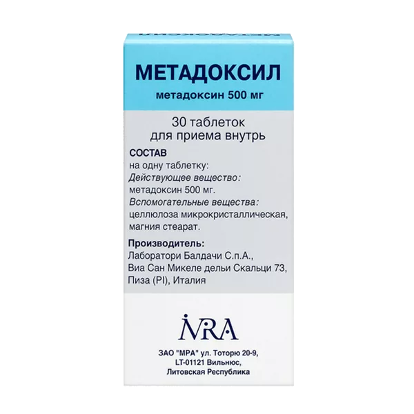 Метадоксил таб 500мг N30