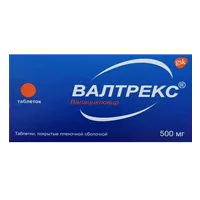 Валтрекс таб п.п.о. 500мг N42