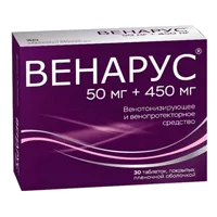 Венарус таб п.п.о. 50мг 450мг N30