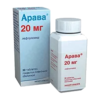 Арава таб п.п.о. 20мг N30