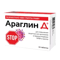 Араглин Д таблетки 1000мг N24