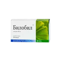 Билобил капс 40мг N20