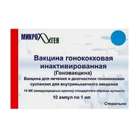 Вакцина гонококковая инактивированная жидкая (Гоновакцина) сусп для в/м вв 1мл N10