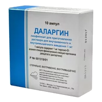 Даларгин лиоф д/р-ра для в/в, в/м вв 1мг N10