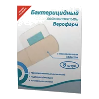 Лейкопластырь бактерицидный Верофарм Набор ткан осн цв бел N8