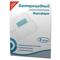 Лейкопластырь бактерицидный Верофарм Набор ткан осн с маскировочным эффектом цв беж N8