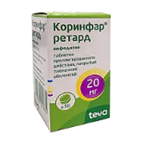 Коринфар ретард таб пролонг высв п.п.о. 20мг N50