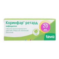 Коринфар ретард таб пролонг высв п.п.о. 20мг N30