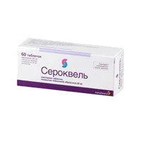 Сероквель таб п.п.о. 25мг N60