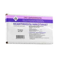 Ксантинола никотинат р-р для в/в и в/м вв 300мг/2мл 2мл N10
