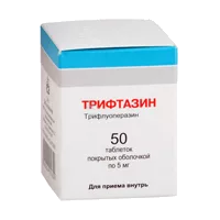 Трифтазин таб п/о 5мг N50