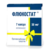 Флюкостат капс 50мг N7