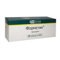 Форметин таб 0,5г N30