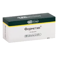 Форметин таб 0,5г N60