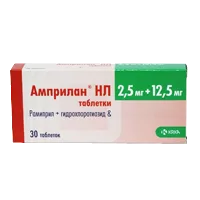Амприлан НЛ таб 2,5мг 12,5мг N30