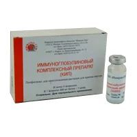 Иммуноглобулиновый комплексный препарат (КИП) лиоф д/р-ра д/внут пр 300мг 1дз N5