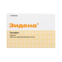 Зидена таб п.п.о. 100мг N1