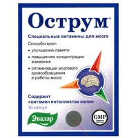 ОСТРУМ ЭВАЛАР капсулы 0,25г N30