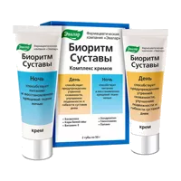 БиОритм Суставы ЭВАЛАР 24 день/ночь Крем для тела 50мл N2