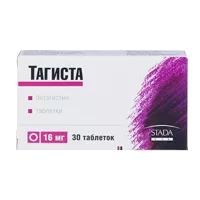 Тагиста таб 16мг N30