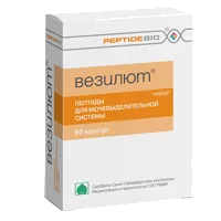Везилют капсулы 0,275г N60