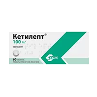 Кетилепт таб п.п.о. 100мг N60
