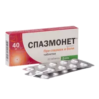 Спазмонет таб 40мг N20