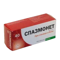 Спазмонет таб 40мг N100